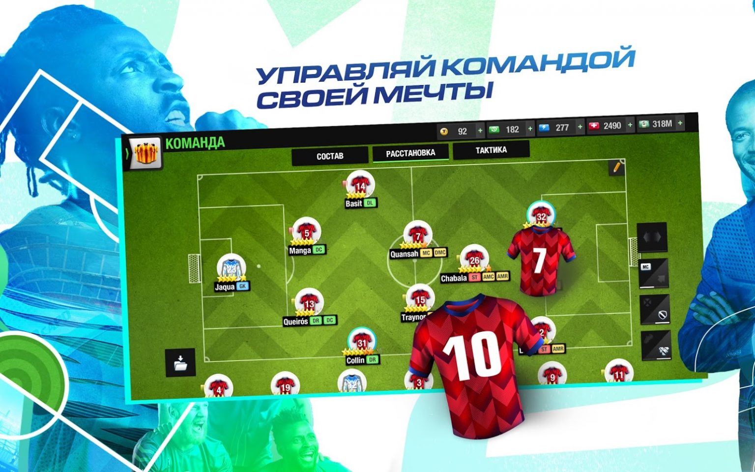Top Eleven Android. Top Eleven best formation. Top Eleven. Версия 11 15